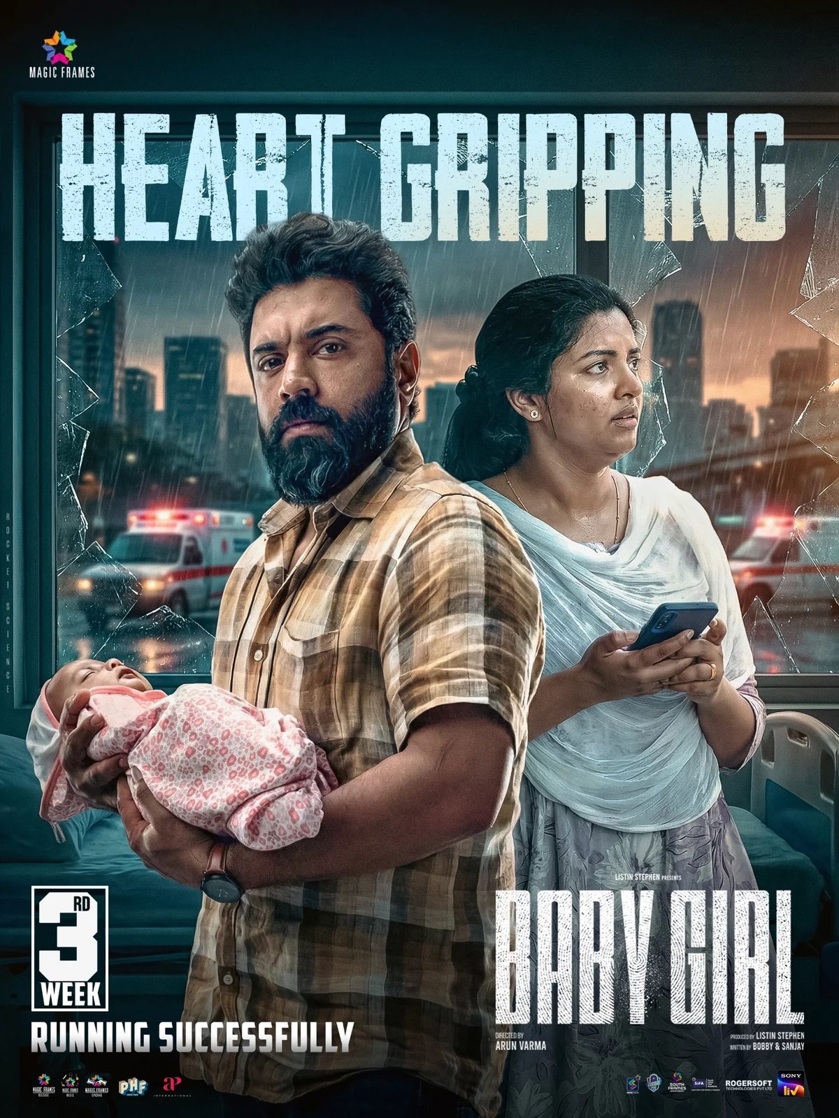 Baby Girl — character poster, the couple