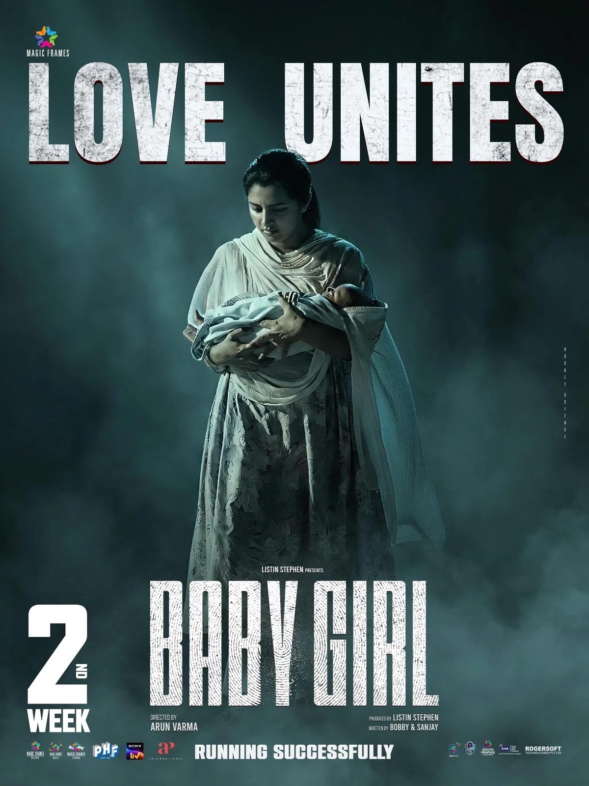 Baby Girl — poster, love unites
