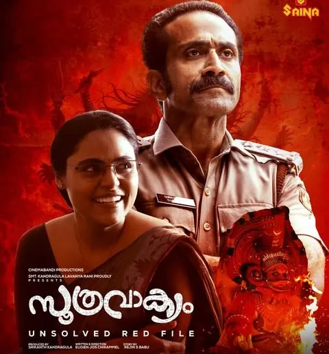 Soothravakyam film poster, stills by Yedukrishna Suresh
